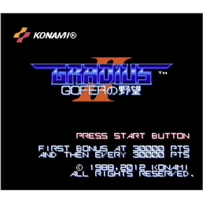خرطوشة لعبة أركيد أركيد Gradiu - مراجعة Arcade Vibes وسعره