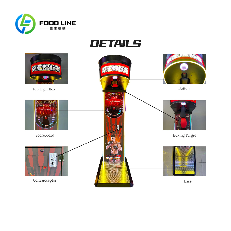 آلة ألعاب الملاكمة الإلكترونية - مراجعة Arcade Vending Machine وسعره